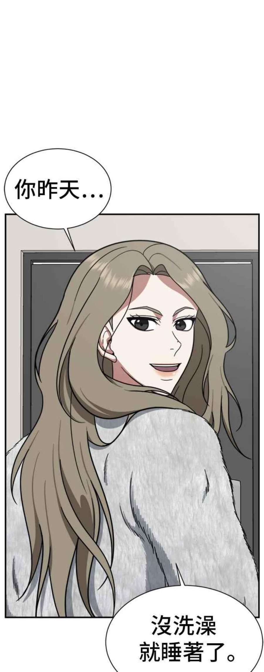 盗脸人生吕敏舒 11