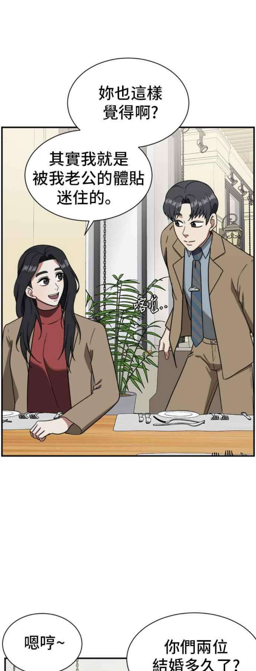 盗脸人生吕敏舒 11