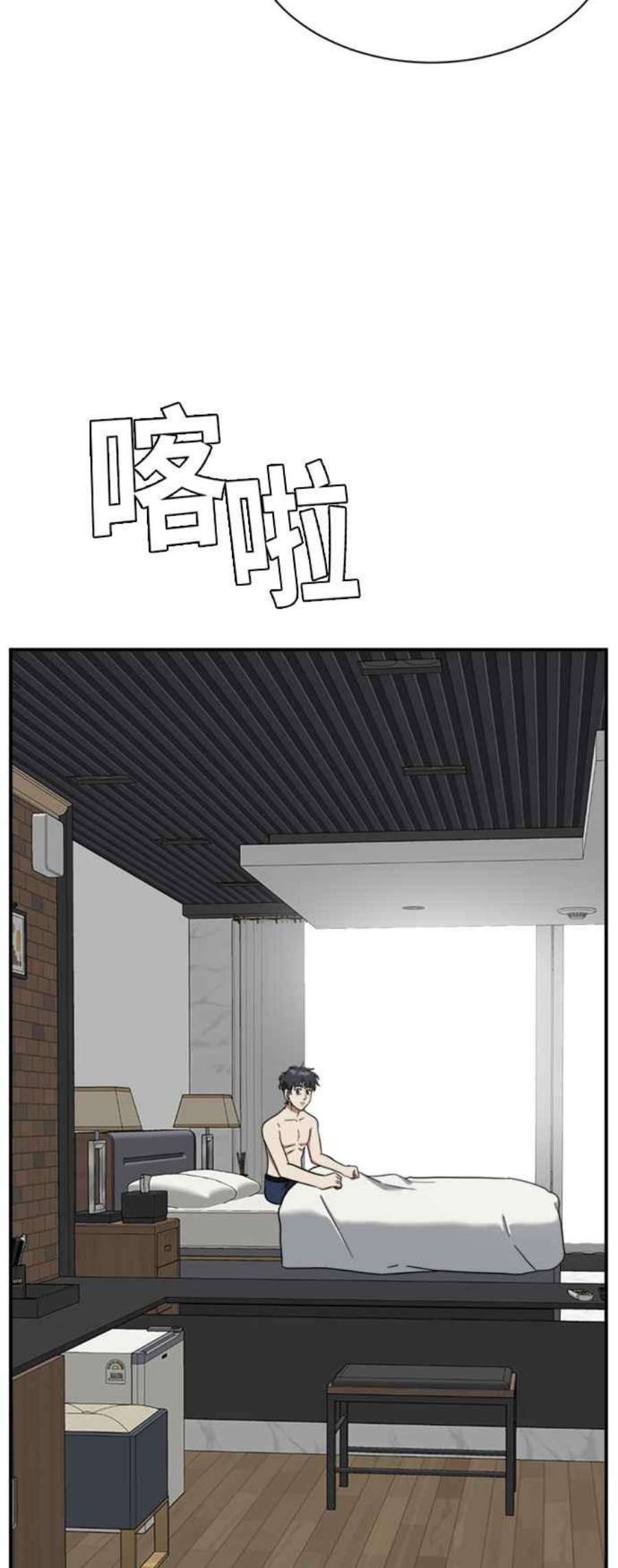 盗脸人生吕敏舒 11