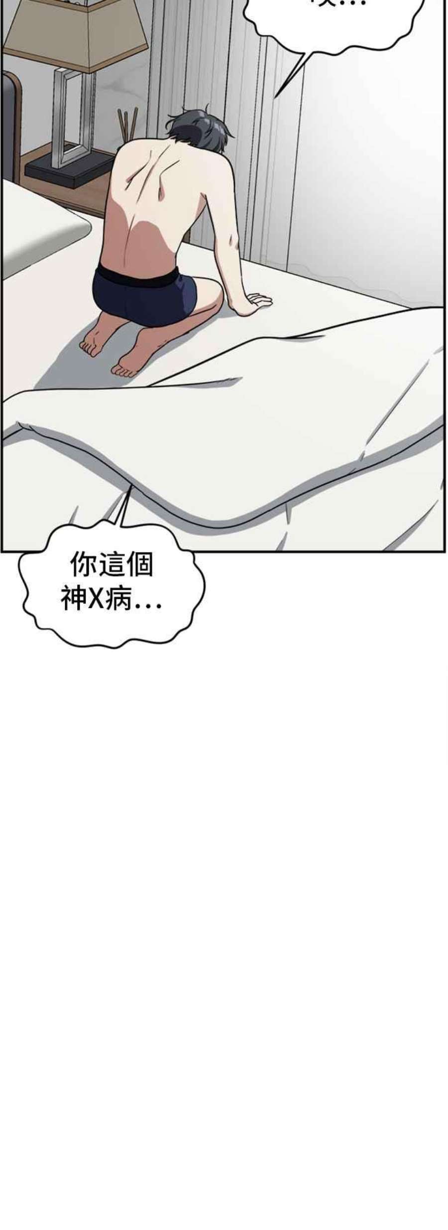 盗脸人生吕敏舒 11