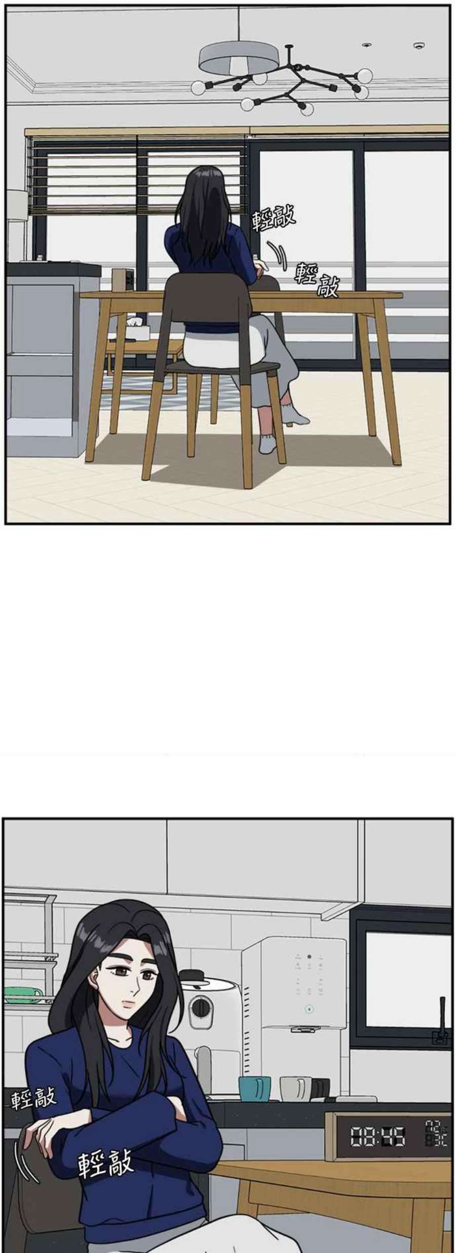 盗脸人生吕敏舒 11