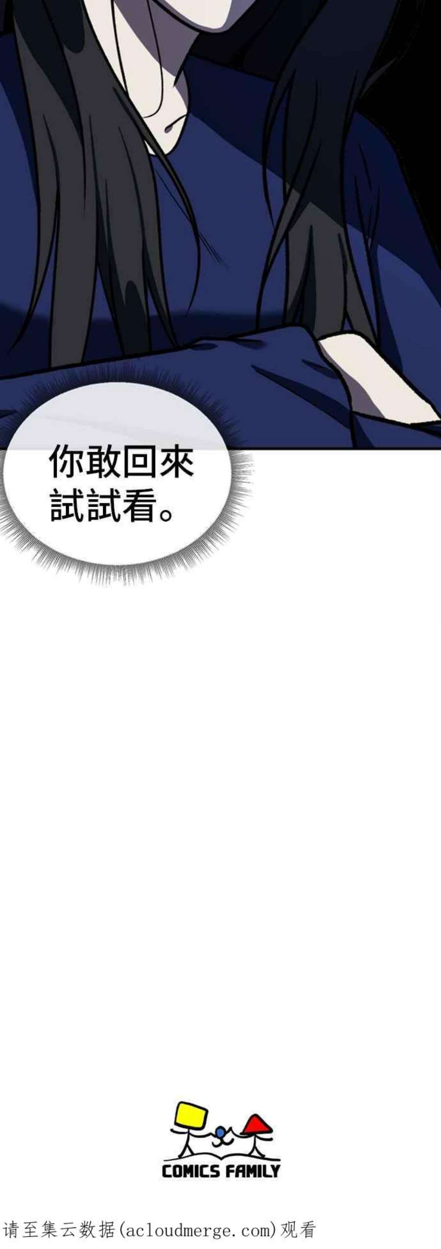 盗脸人生吕敏舒 11