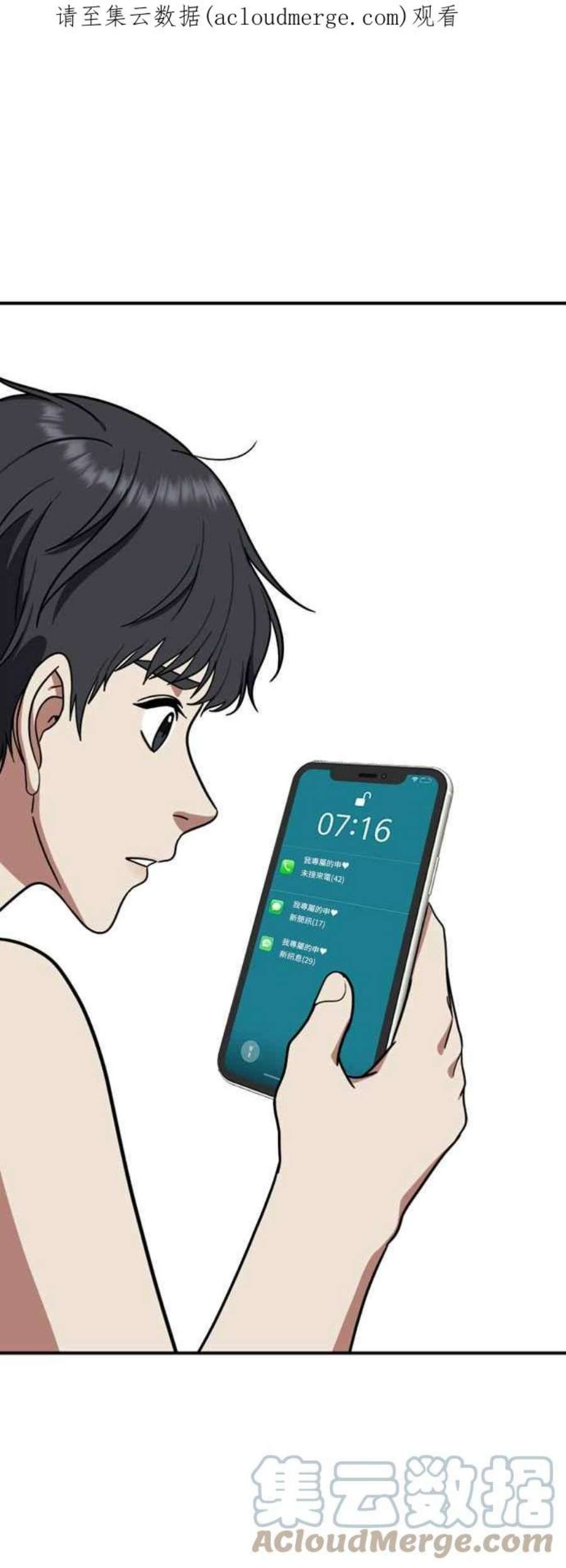 盗脸人生吕敏舒 12