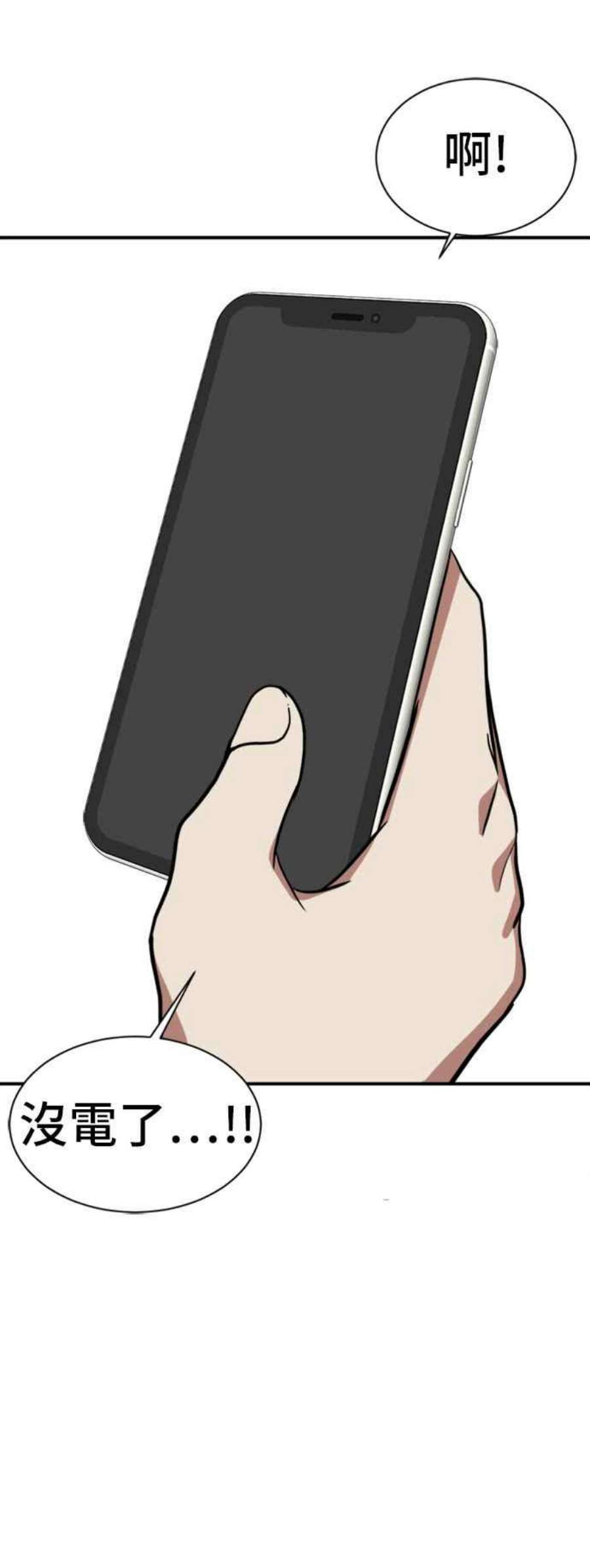 盗脸人生吕敏舒 12