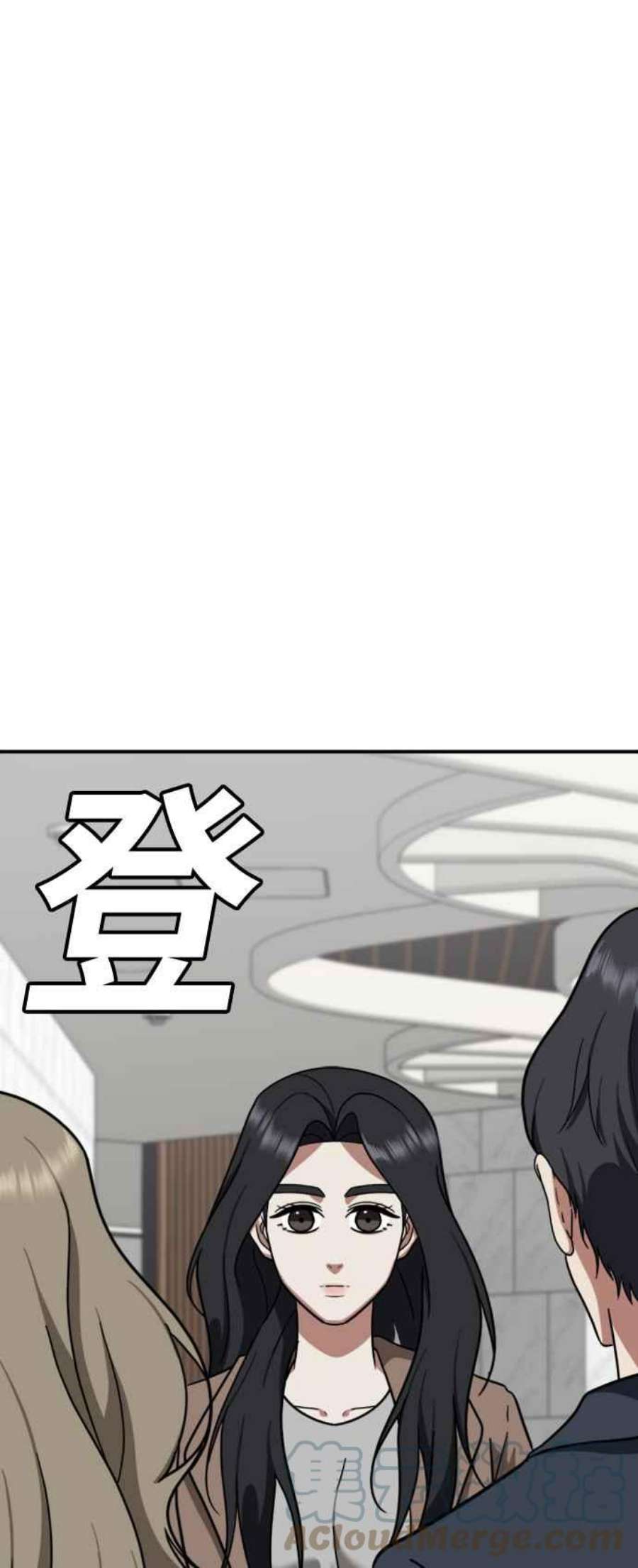盗脸人生吕敏舒 12