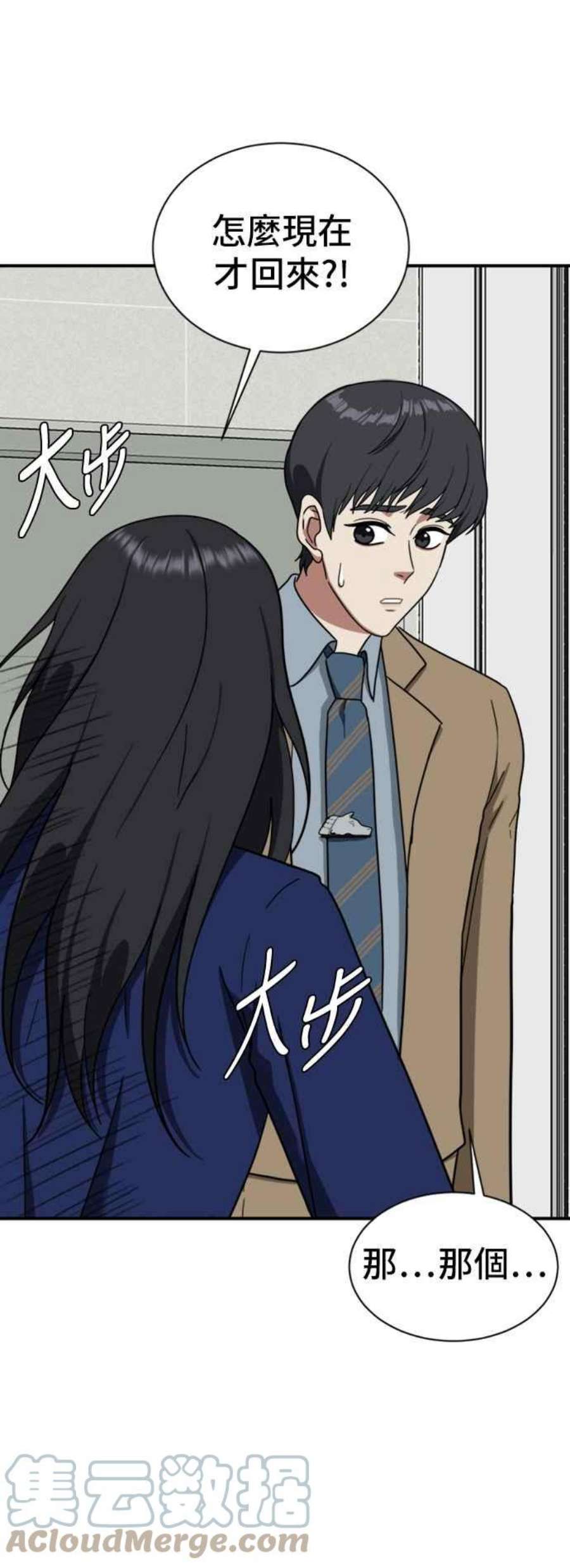 盗脸人生吕敏舒 12