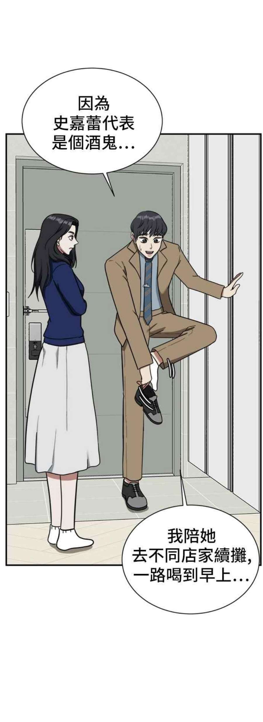 盗脸人生吕敏舒 12