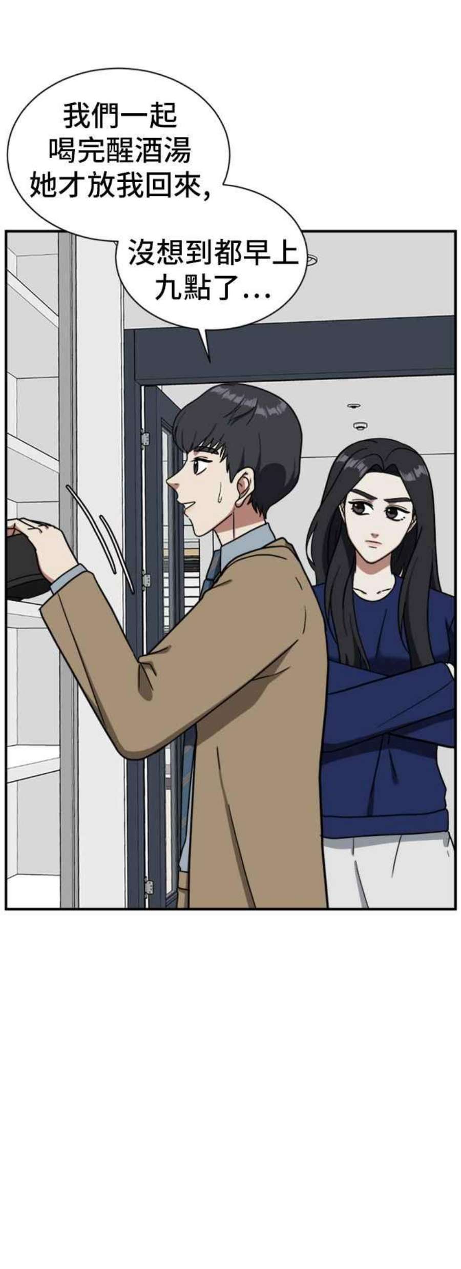 盗脸人生吕敏舒 12