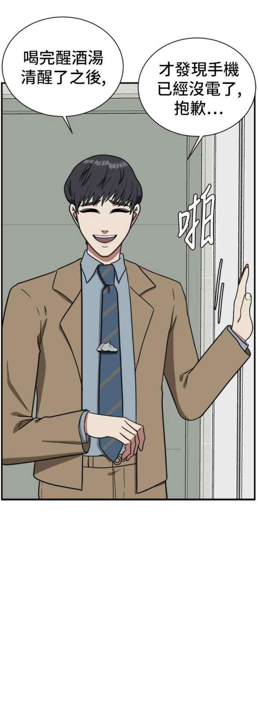 盗脸人生吕敏舒 12