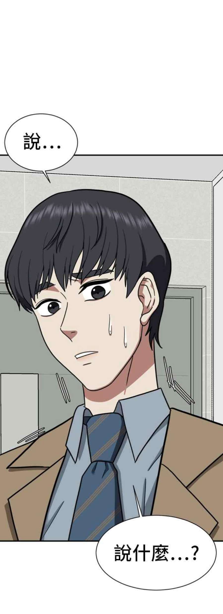 盗脸人生吕敏舒 12