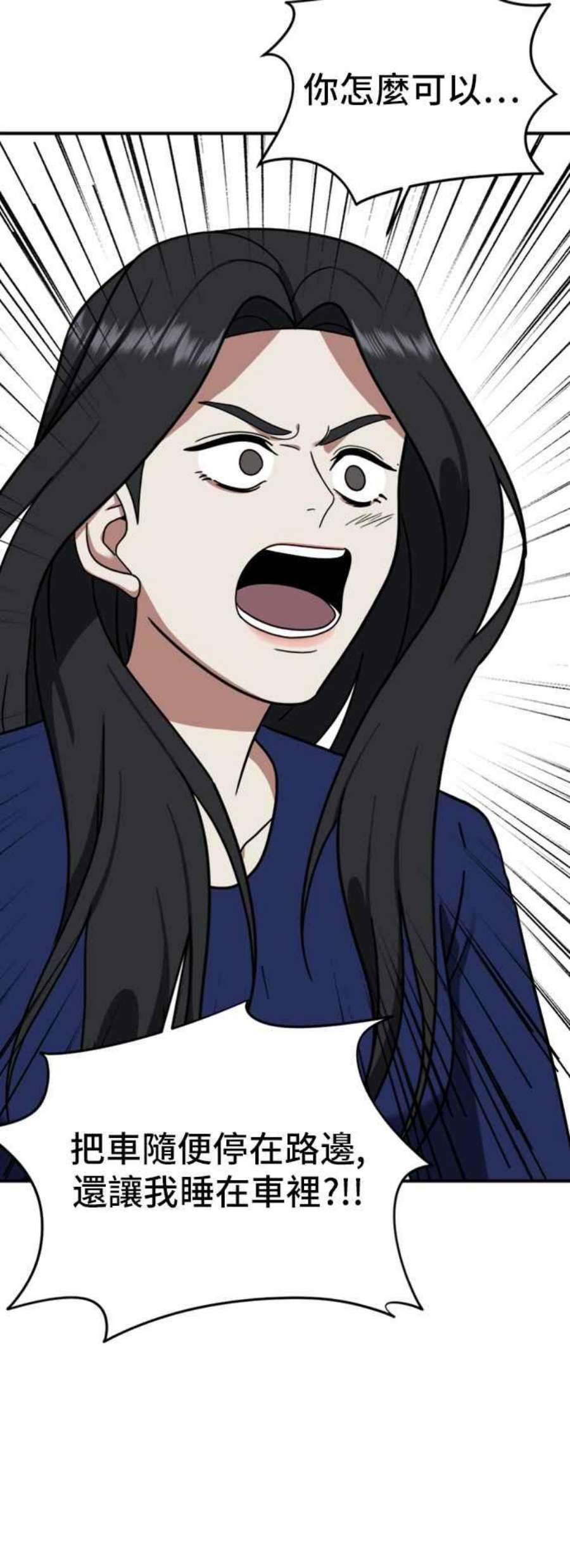 盗脸人生吕敏舒 12