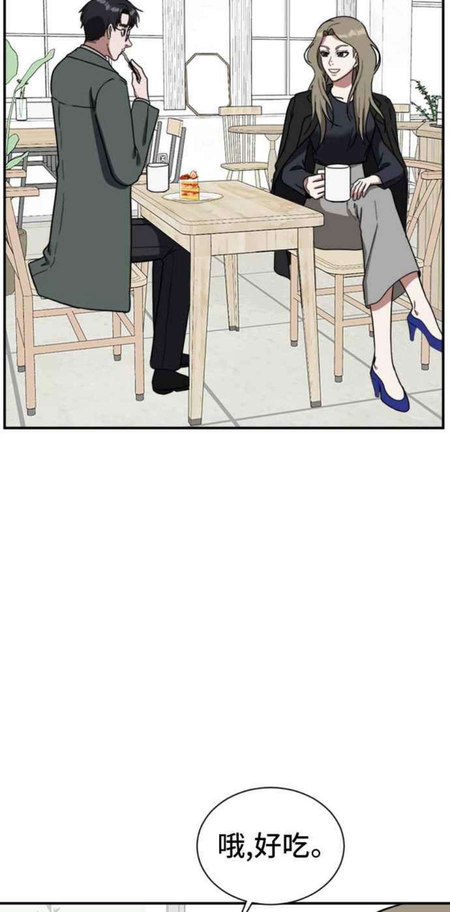 盗脸人生吕敏舒 12