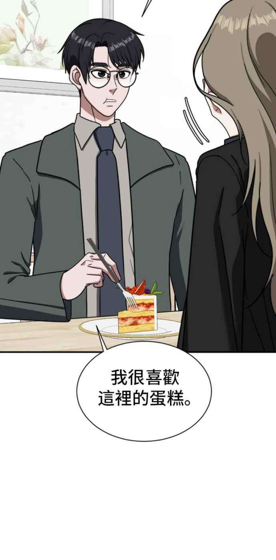 盗脸人生吕敏舒 12