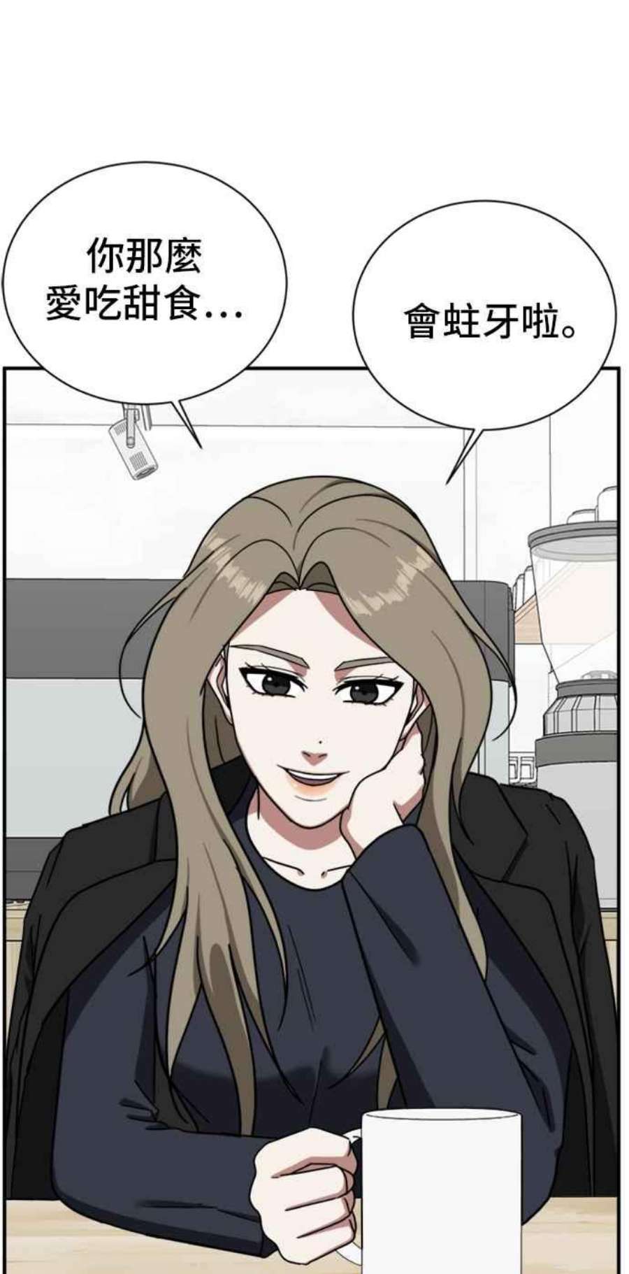 盗脸人生吕敏舒 12