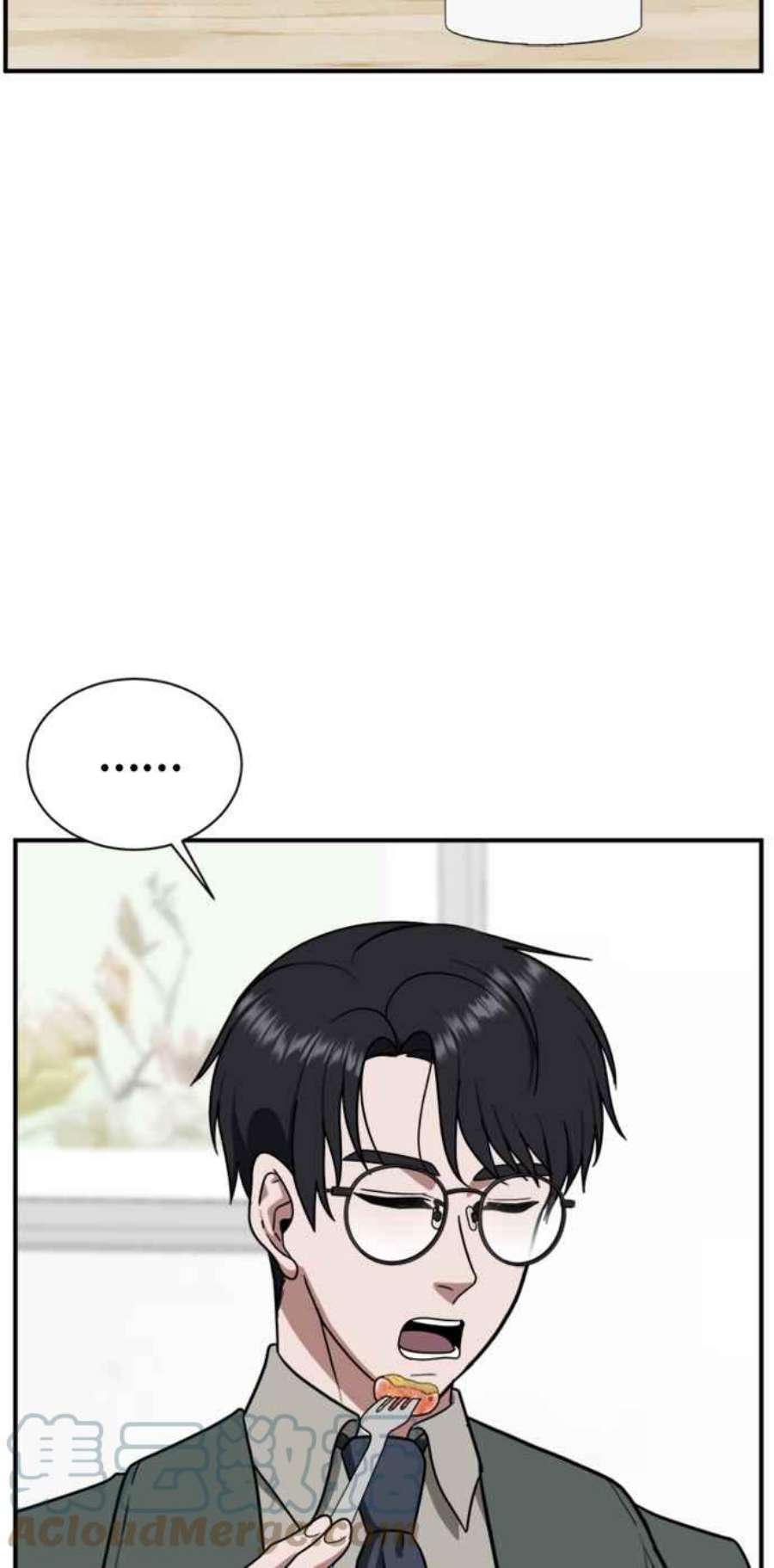 盗脸人生吕敏舒 12