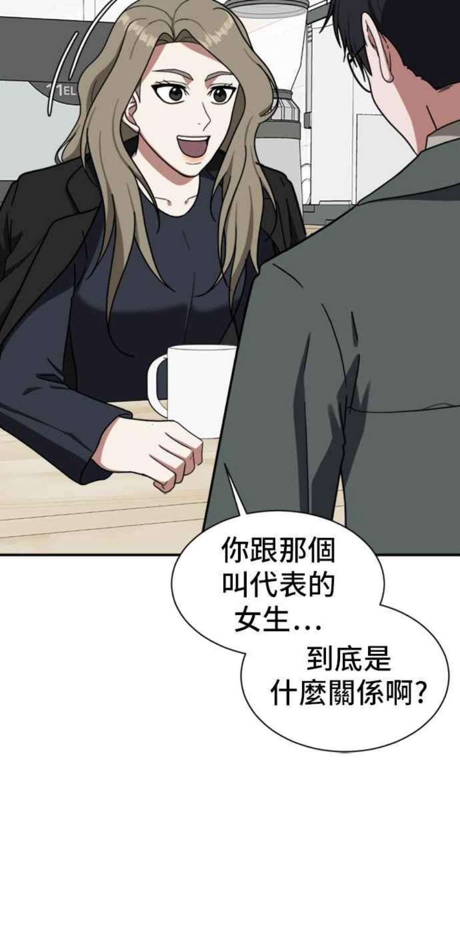 盗脸人生吕敏舒 12