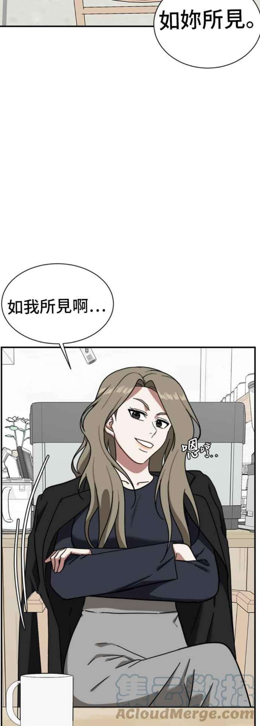 盗脸人生吕敏舒 12
