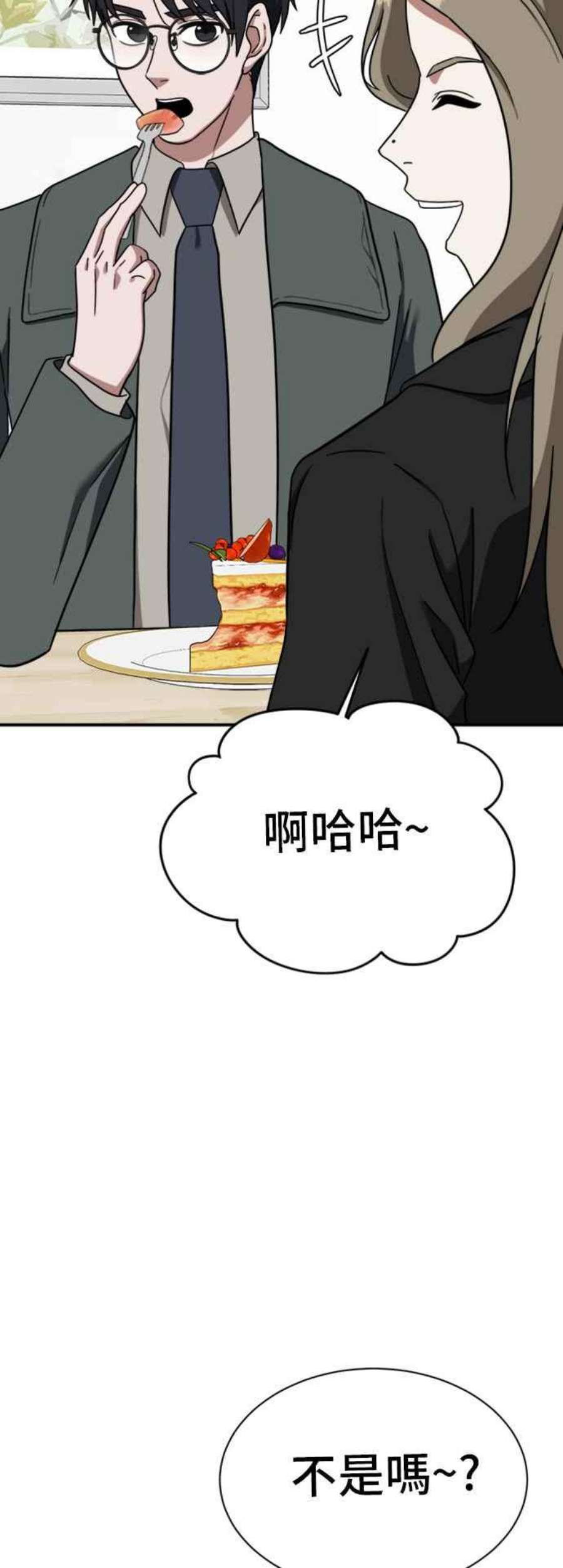 盗脸人生吕敏舒 12