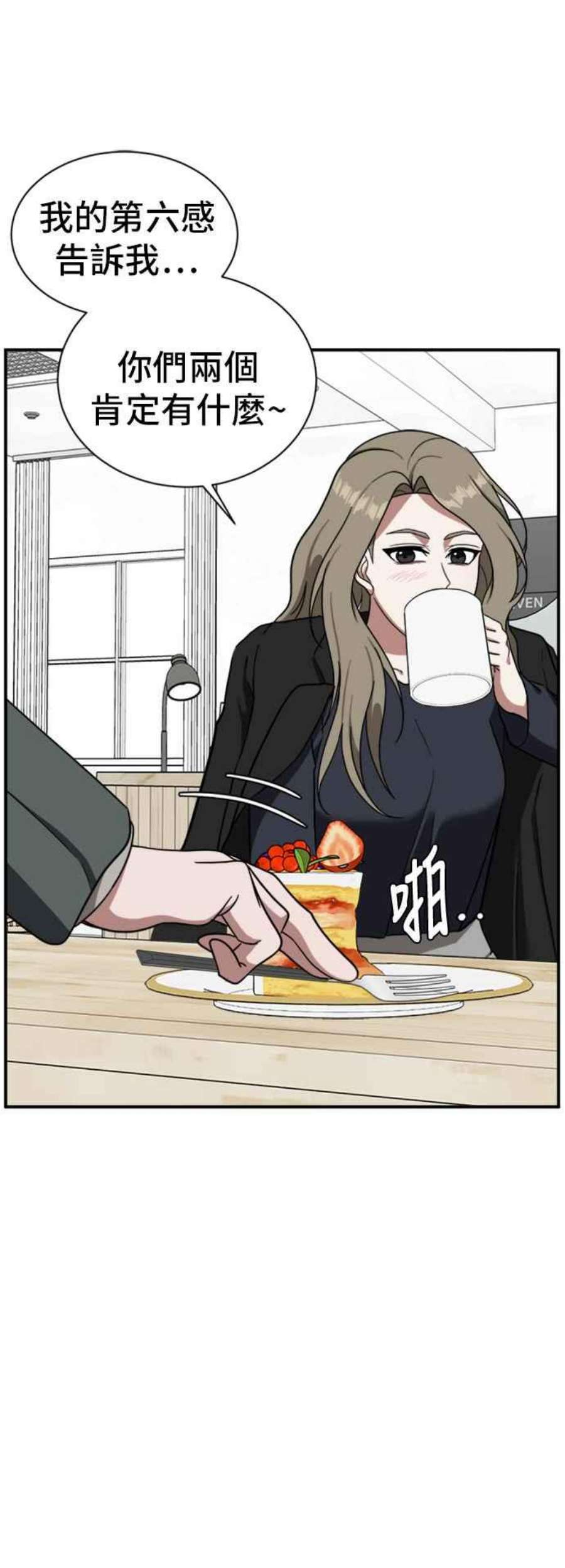 盗脸人生吕敏舒 12
