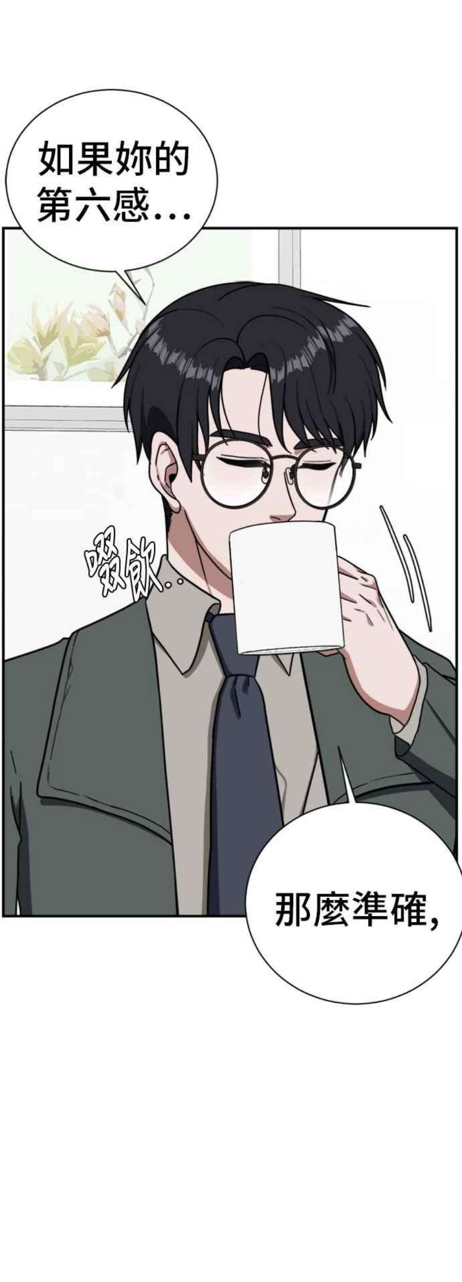 盗脸人生吕敏舒 12