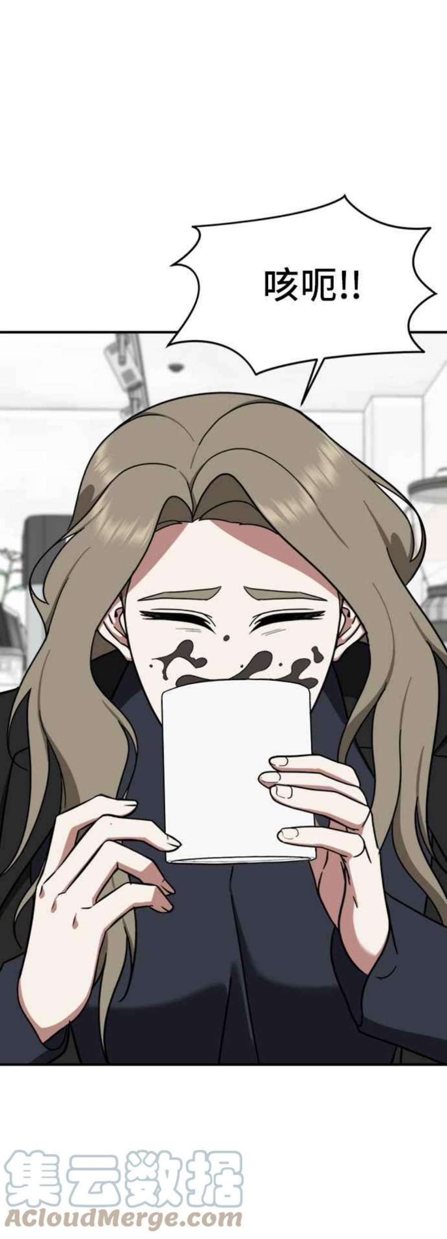 盗脸人生吕敏舒 12