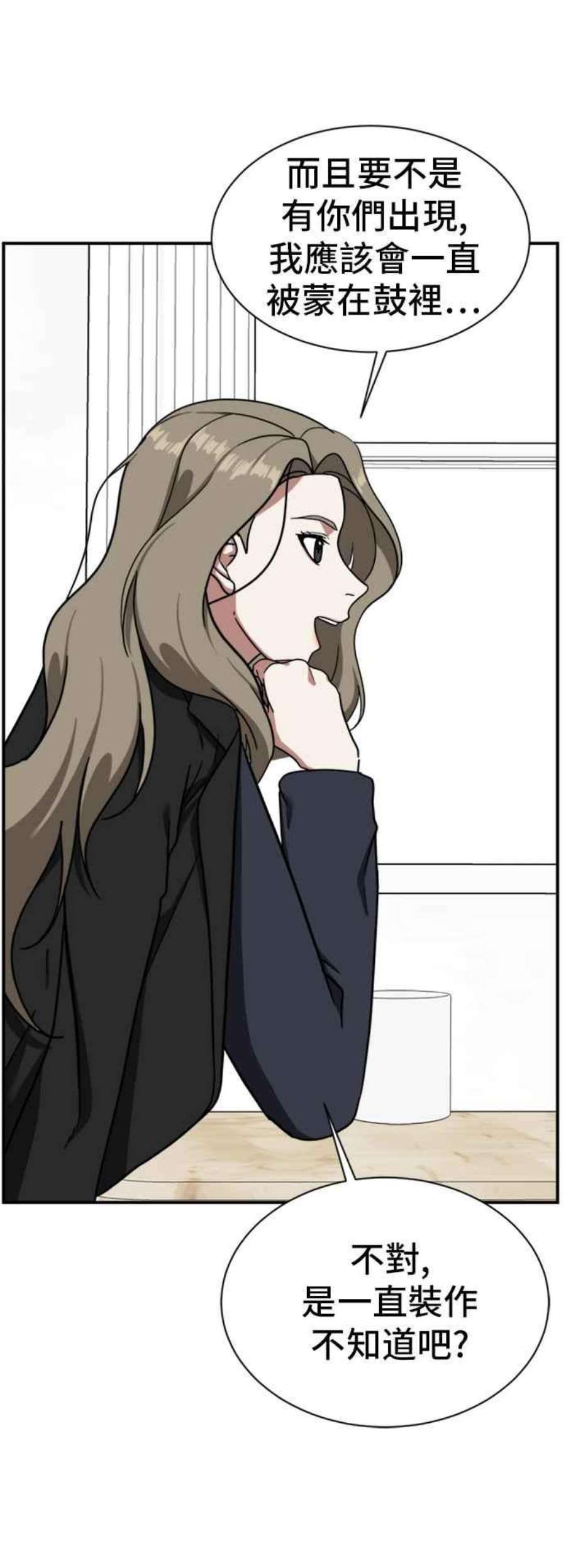 盗脸人生吕敏舒 12