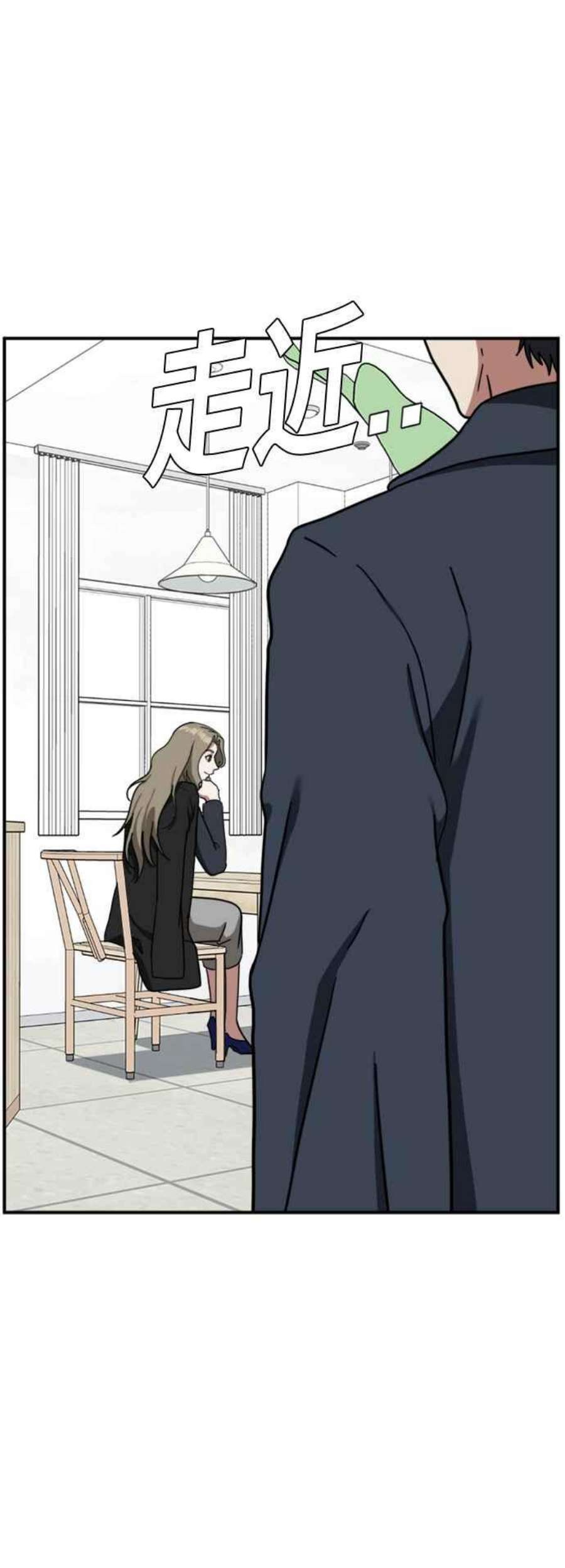 盗脸人生吕敏舒 12