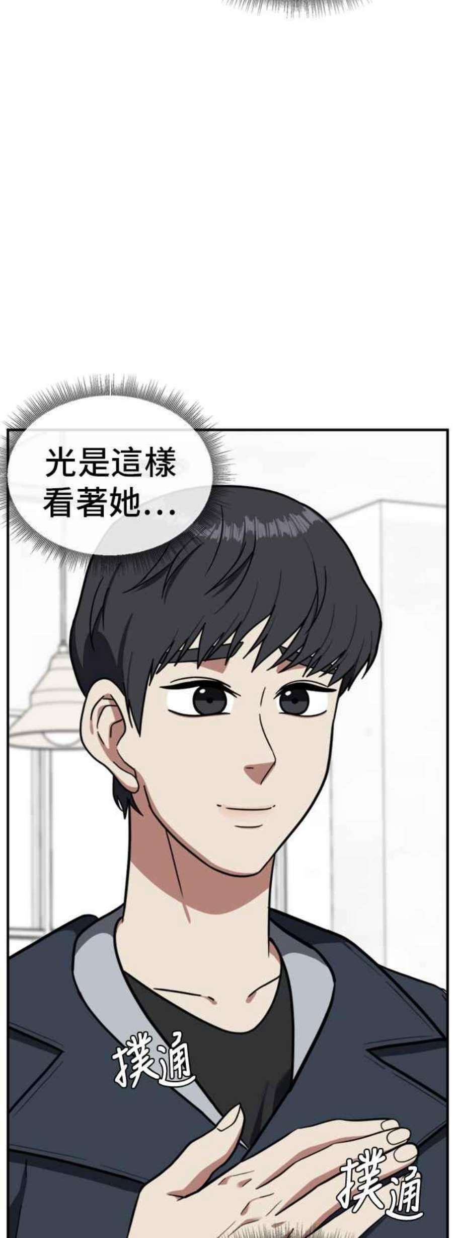 盗脸人生吕敏舒 12
