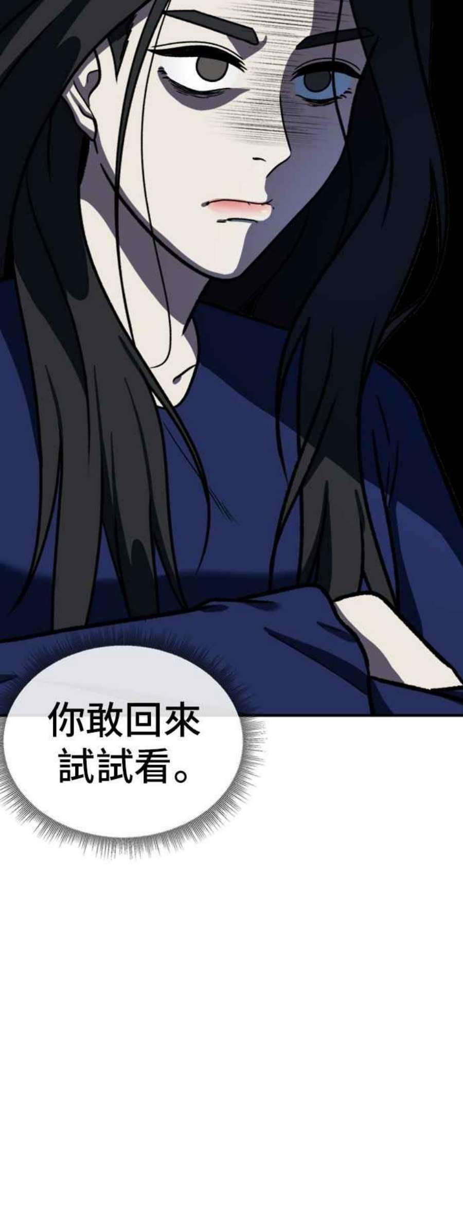 盗脸人生吕敏舒 12