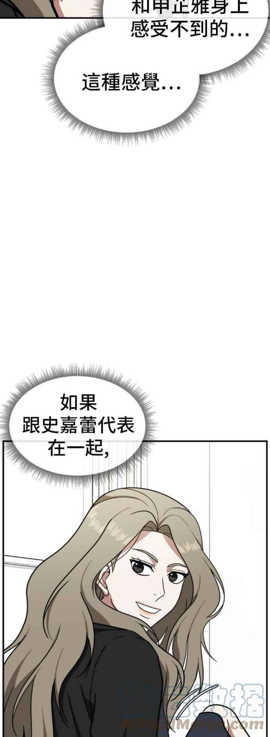 盗脸人生吕敏舒 12