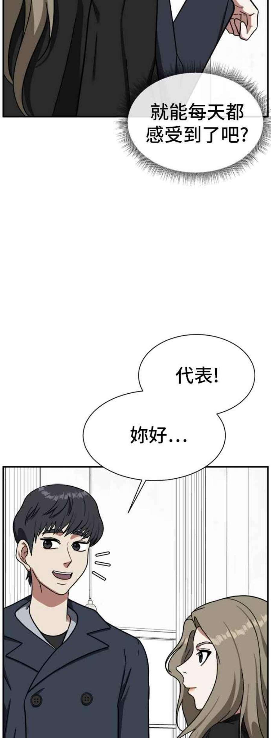 盗脸人生吕敏舒 12