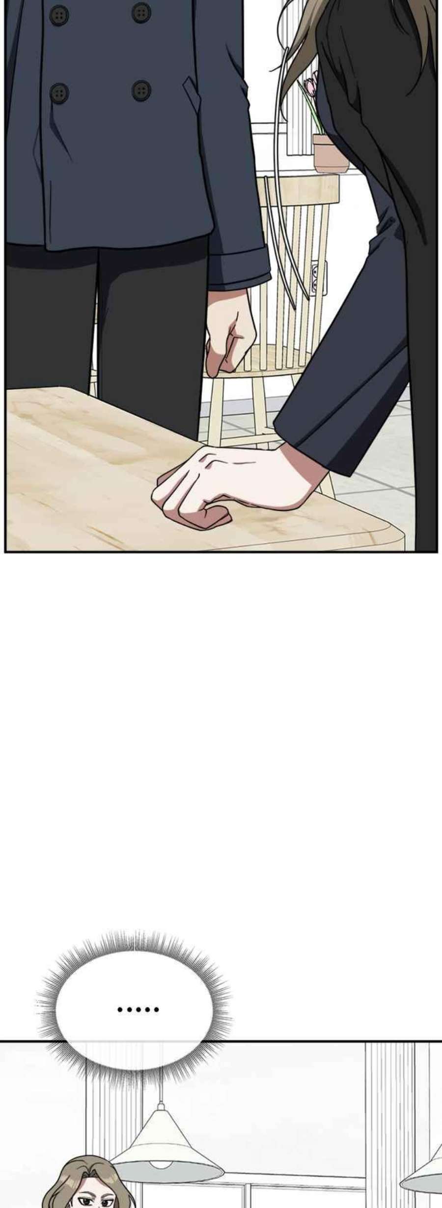 盗脸人生吕敏舒 12