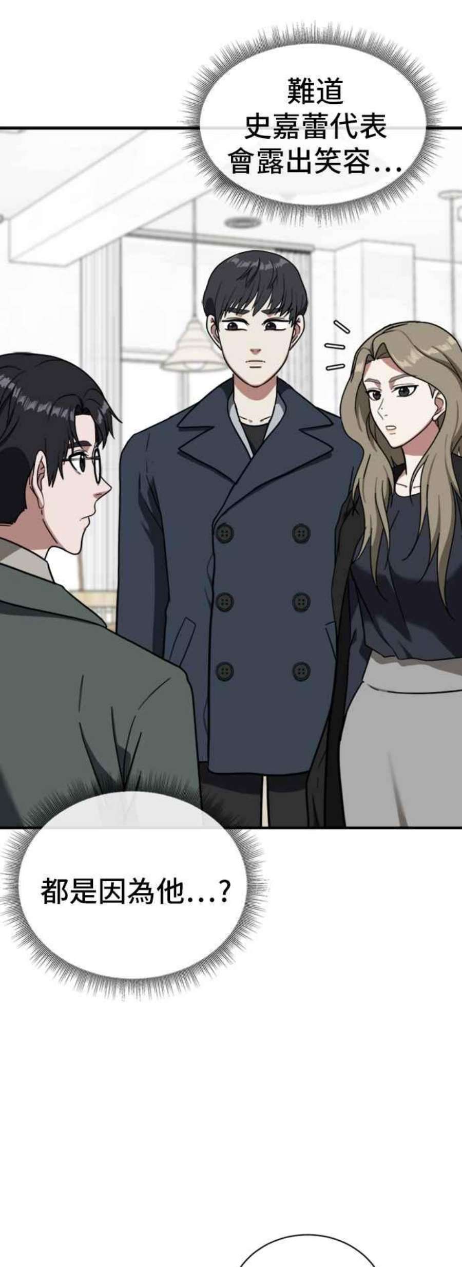 盗脸人生吕敏舒 12