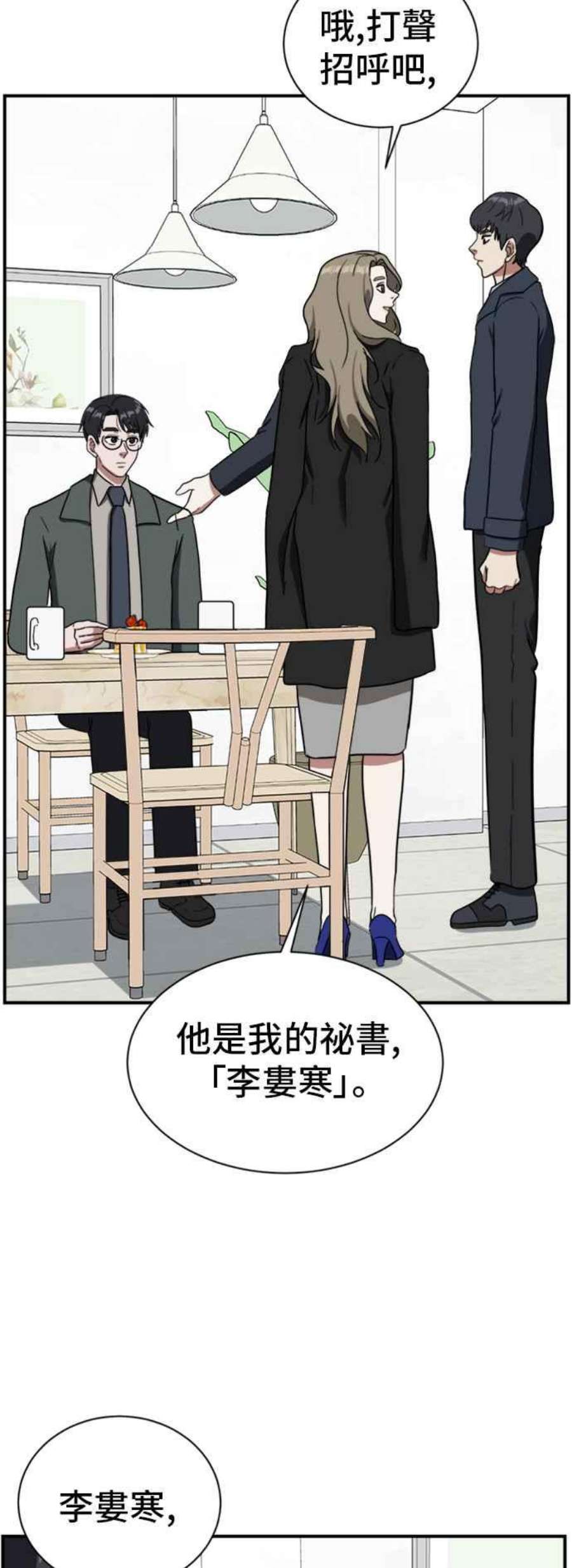 盗脸人生吕敏舒 12