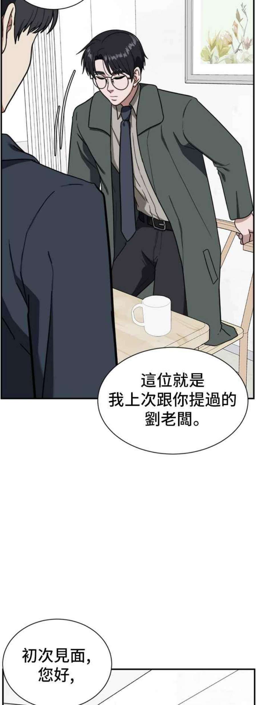 盗脸人生吕敏舒 12