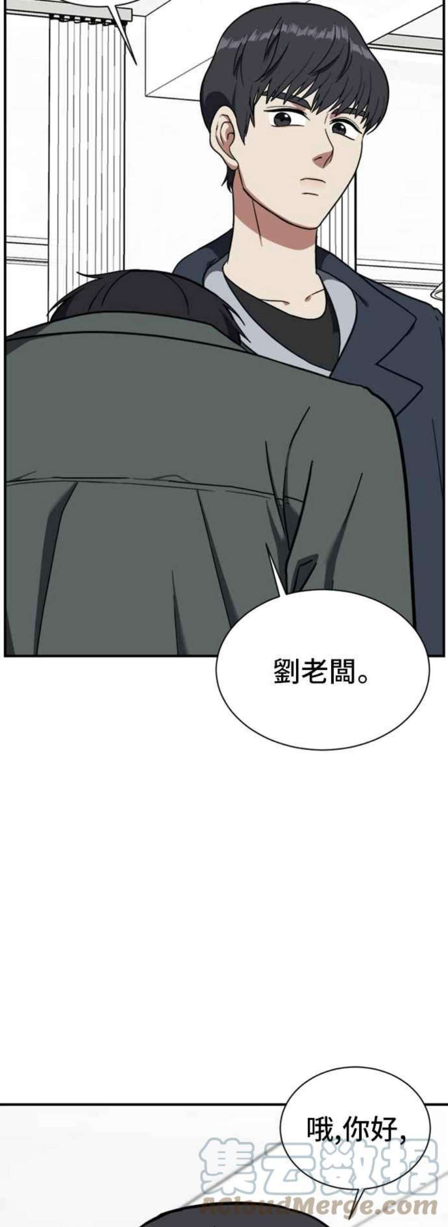 盗脸人生吕敏舒 12