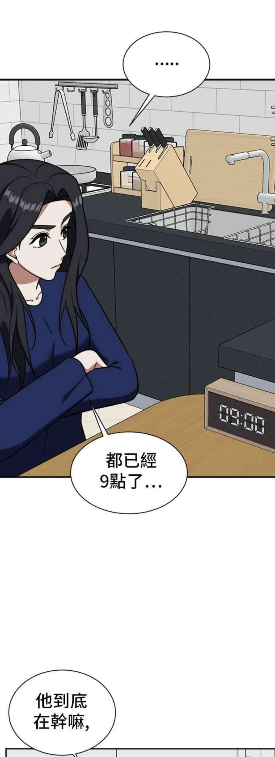盗脸人生吕敏舒 12