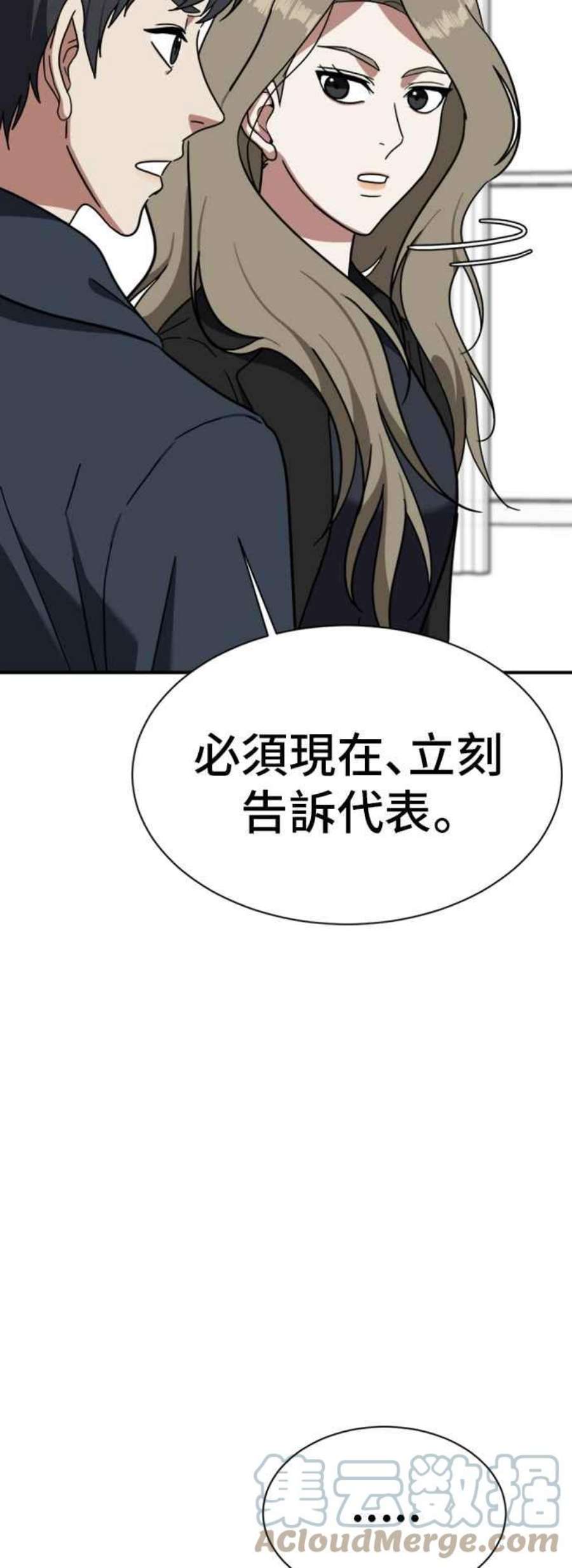 盗脸人生吕敏舒 12