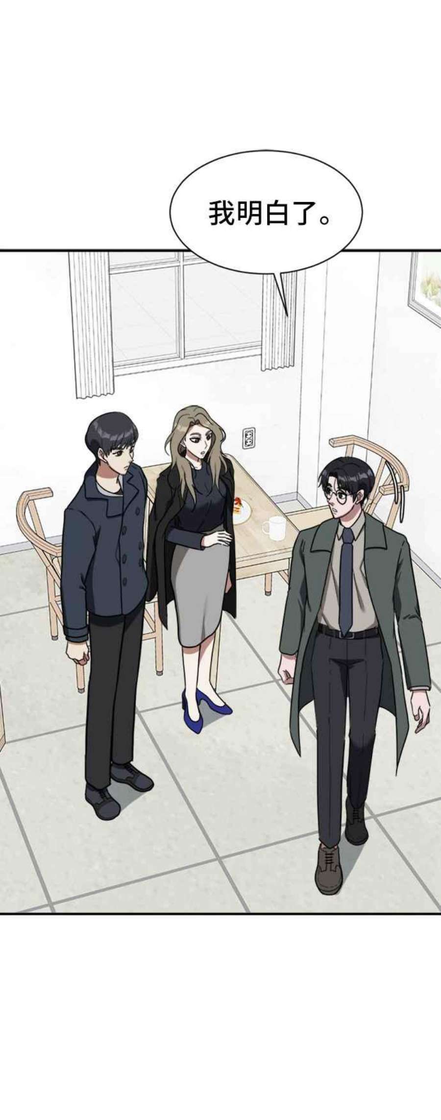 盗脸人生吕敏舒 12