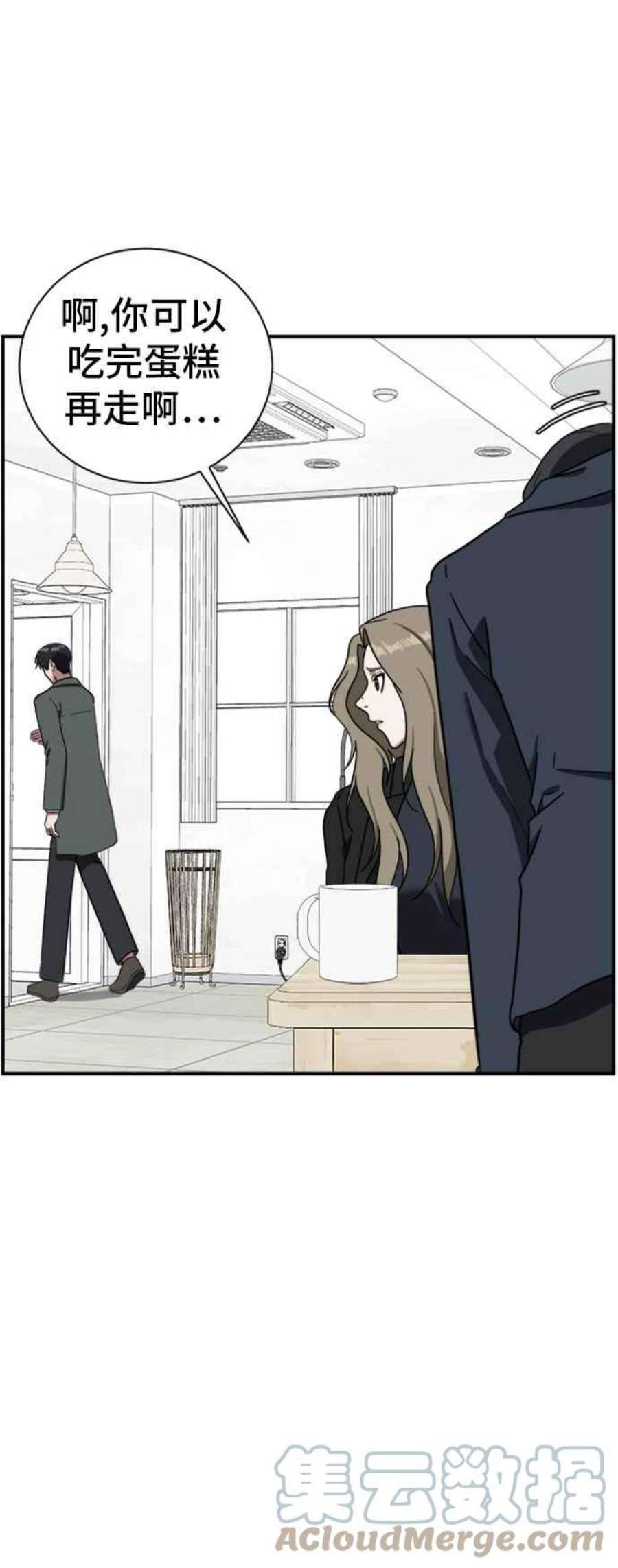 盗脸人生吕敏舒 12