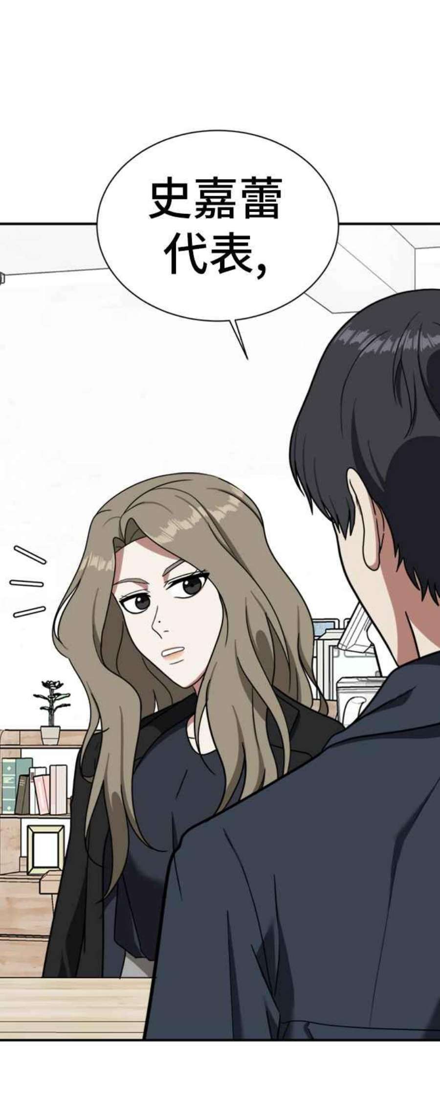 盗脸人生吕敏舒 12