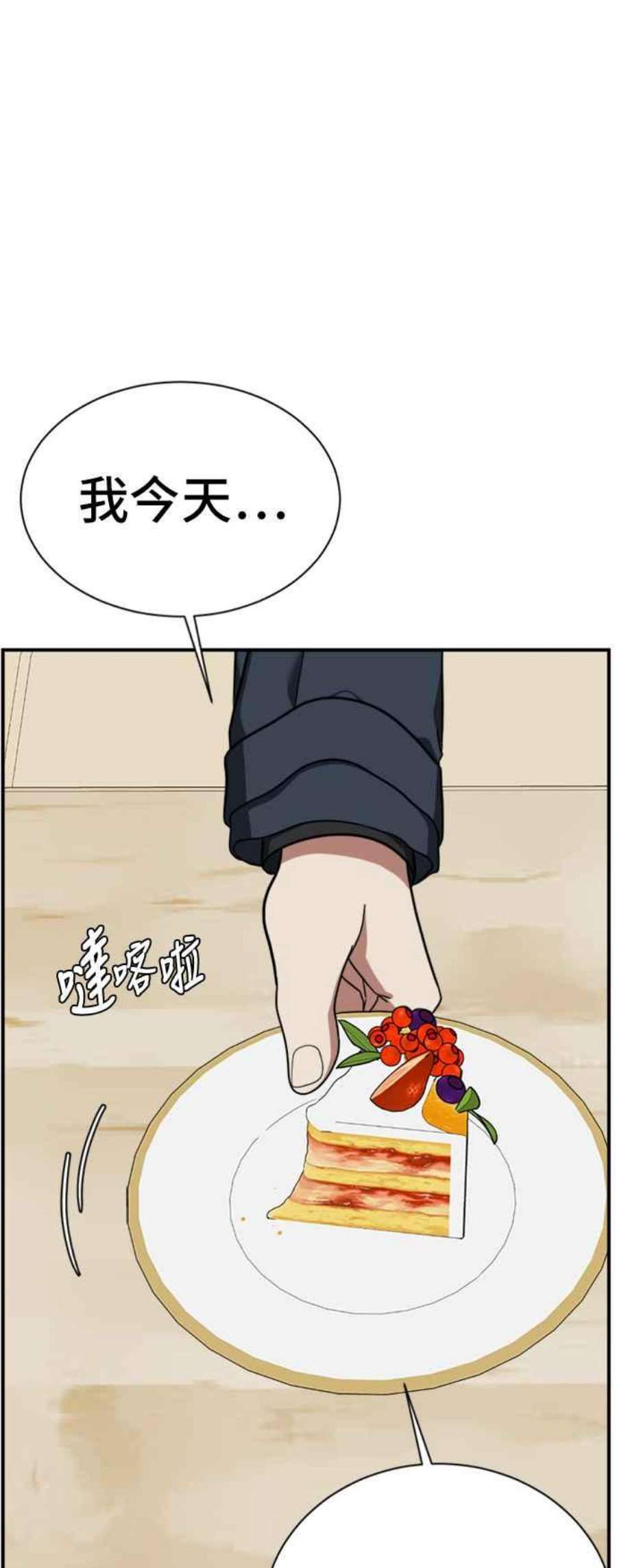 盗脸人生吕敏舒 12