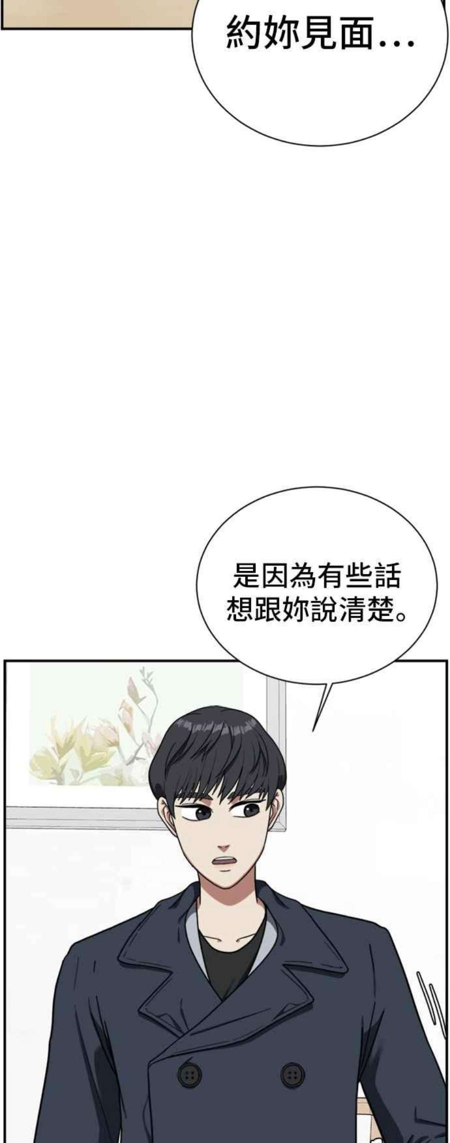 盗脸人生吕敏舒 12