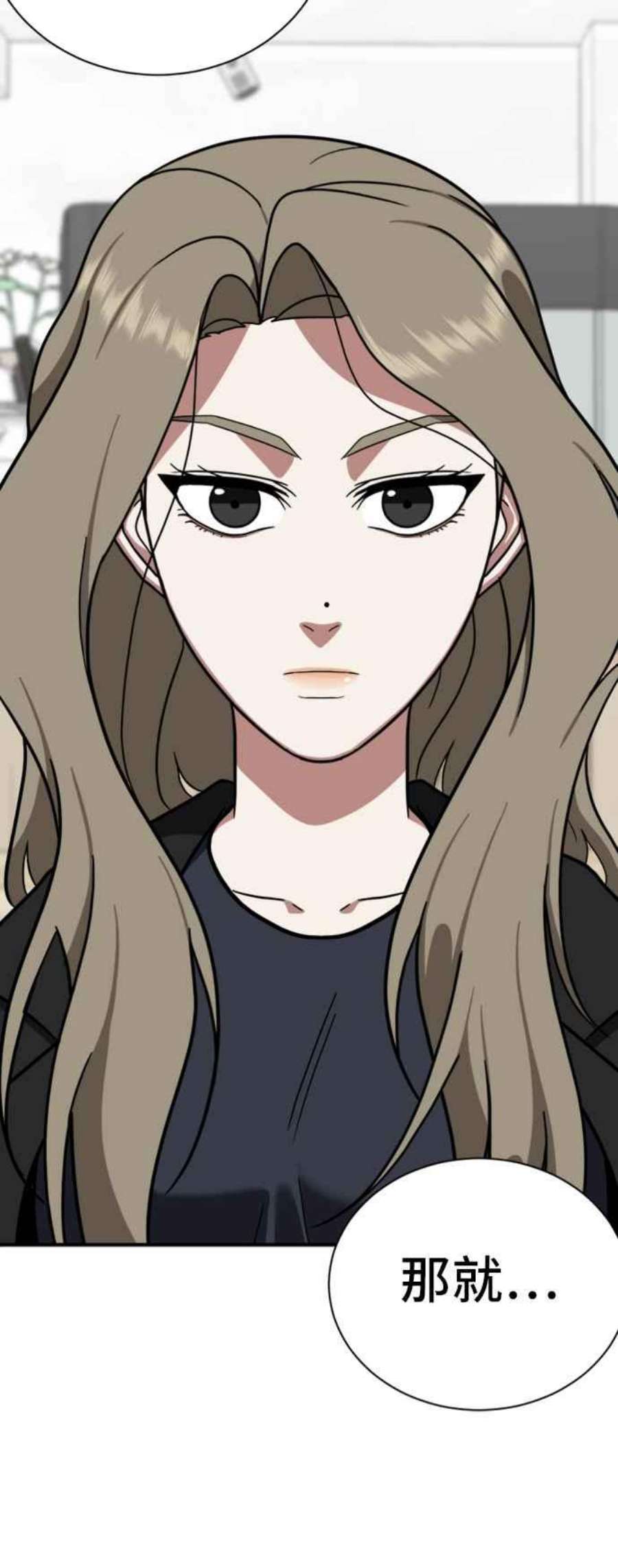 盗脸人生吕敏舒 12