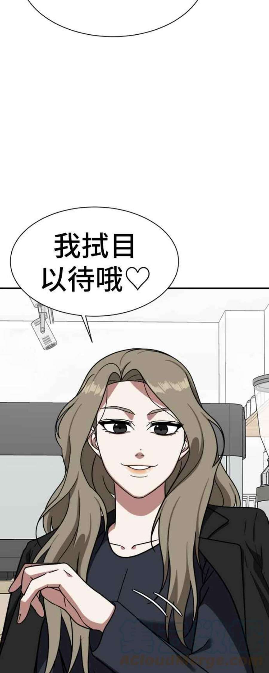 盗脸人生吕敏舒 12