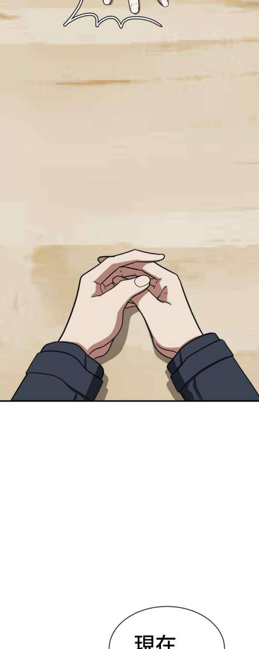 盗脸人生吕敏舒 12
