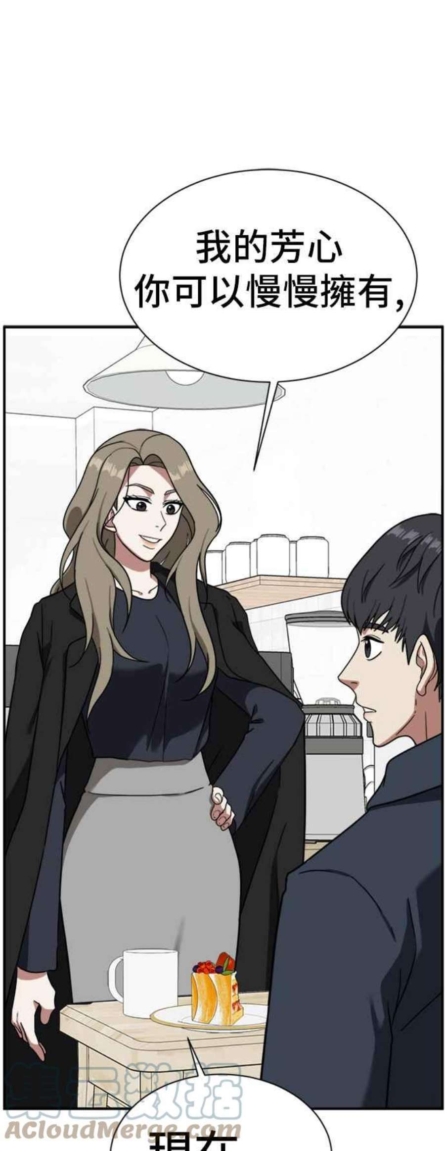 盗脸人生吕敏舒 12