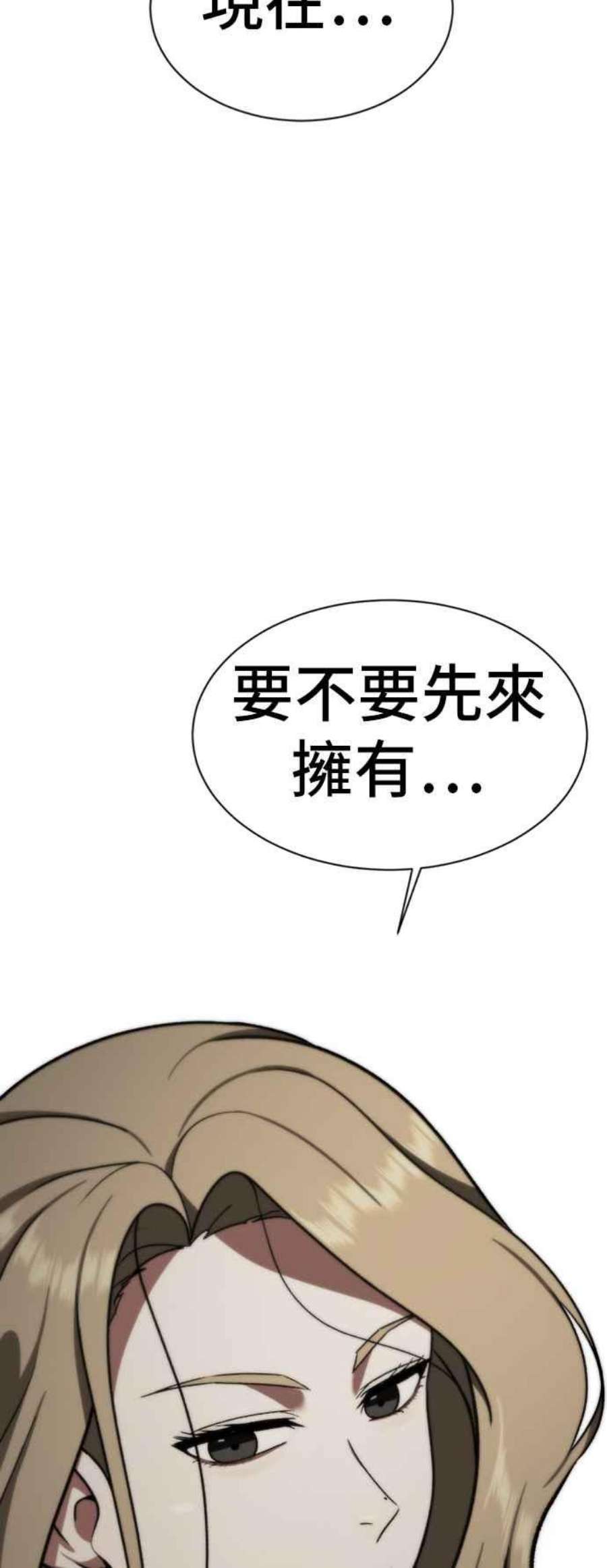 盗脸人生吕敏舒 12