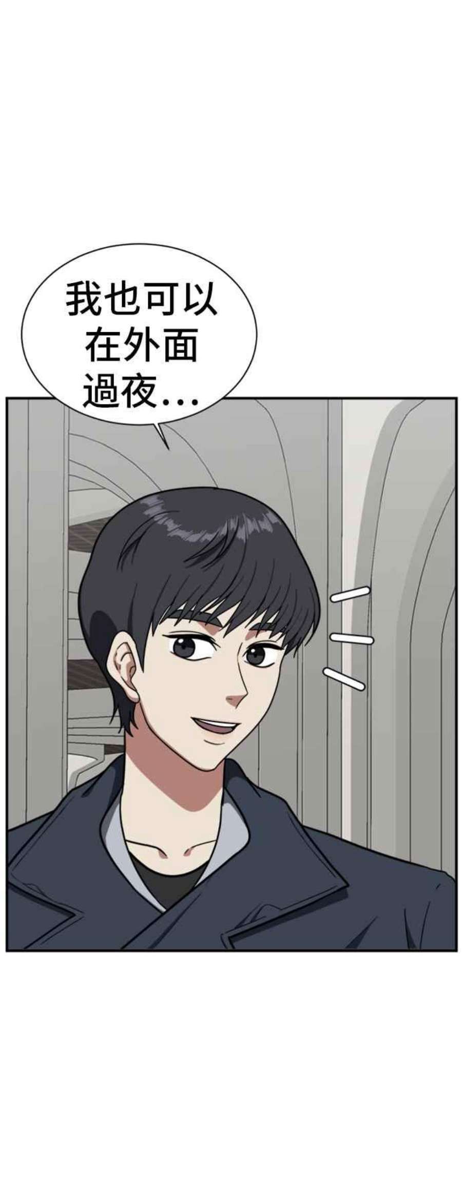 盗脸人生吕敏舒 12