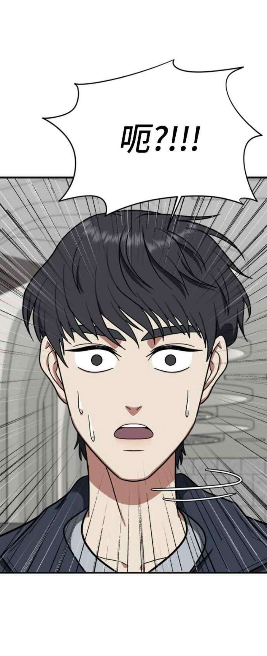 盗脸人生吕敏舒 12